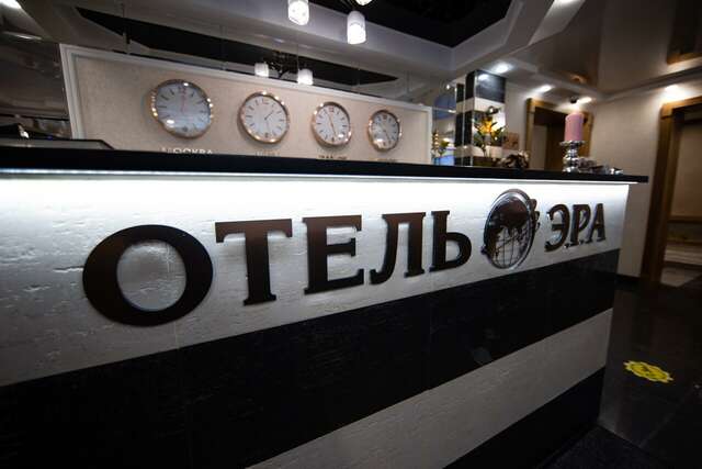 Гостевой дом Эра Санкт-Петербург-61